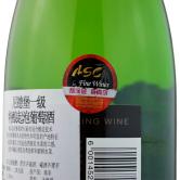 尼德堡酒园一级特酿起泡葡萄酒(Nederburg Premiére Cuvée Brut)