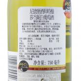 尼德堡酒园酒师特酿莎当妮白葡萄酒(Nederburg The Winemaster’s Reserve Chardonnay)