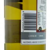 尼德堡酒园酒师特酿白苏维翁白葡萄酒(Nederburg The Winemaster’s Reserve Sauvignon Blanc)