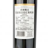 卓林精选瓦波里且拉红葡萄酒(Zonin Collection Valpolicella Doc)