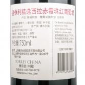 德保利精选西拉赤霞珠红葡萄酒(De Bortoli Selection Shiraz Cabernet)