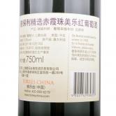 德保利精选赤霞珠美乐红葡萄酒(De Bortoli Selection Cabernet Merlot)