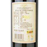 南非小拉菲罗伯乐富齐传统珍藏干红葡萄酒（Rupert & Rothschild Classique）