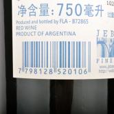 拉菲集团 阿根廷安第斯之箭阿格贝马尔贝克红葡萄酒（Flechas Aguaribay Malbec）