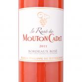 木桐嘉棣桃红葡萄酒（Le Rose de Mouton Cadet）