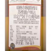 瑞格尔侯爵酒园苏维翁卢埃达白葡萄酒(Marques de Riscal Sauvignon Rueda)