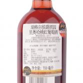 瑞格尔侯爵酒园里奥哈桃红葡萄酒(Marques de Riscal Rosado)