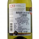 桑塔丽塔120莎当妮白葡萄酒(Santa Rita 