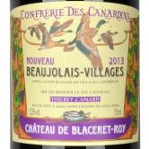 加纳尔丁协会村庄级薄若莱新酒2013（Confrerie Des Canardins Beaujolais-Villages Nouveau 2013）