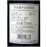 乐仕堡碧莎里奥南产区葡萄酒2006（Chateau Lespault Pessac Léognan）