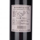 雅诺庄园圣爱斯特芬产区干红葡萄酒2009（Chateau Arnaud St.Estephe）