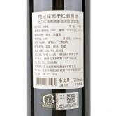 柏廷庄园梅多克中级庄干红葡萄酒2010（Chateau Grand Bertin de Saint Clair Cru bourgeois）