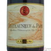 吉佳乐世家教皇新堡法定产区红葡萄酒(E. Guigal Chateauneuf-du-Pape)