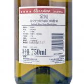 金河哥伦巴雪当利白葡萄酒(River Gum Chardonnay Colombard)