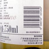 金河哥伦巴雪当利白葡萄酒(River Gum Chardonnay Colombard)