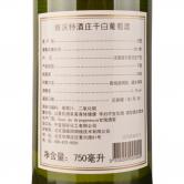 维沃特酒庄波尔多干白葡萄酒2013（Chateau Villotte Blanc）