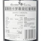 胜卡罗（圣卡罗）尊荣半甜红葡萄酒(Santa Carolina Premio Red)