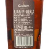 格兰菲迪18年威士忌(GLENFIDDICH SINGLE MALT WHISKY)