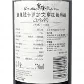 胜卡罗（圣卡罗）加文拿红葡萄酒（Santa Carolina Carmenere)