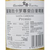 胜卡罗（圣卡罗）尊荣白葡萄酒(Santa Carolina - Premio White)