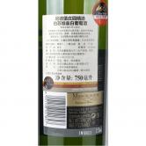 尼德堡庄园精选白苏维翁白葡萄酒(Nederburg Manor House Collection Sauvignon Blanc)