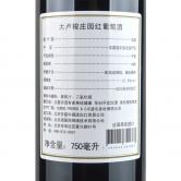 大卢梭古堡波尔多干红葡萄酒2014(Chateau Grand Rousseau)