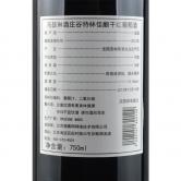 马瑟琳庄园圣爱斯特芬产区干红葡萄酒2012(Chateau Marceline)