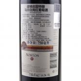 诺藤庄园特酿马尔白克干红葡萄酒(Norton Reserva Malbec)