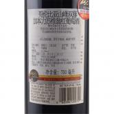 哥伦比亚山峰双藤加本力苏维翁红葡萄酒（Columbia Crest Two Vines Cabernet Sauvignon )