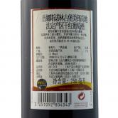 吉娜斯诺林古堡美铎高地法定产区红葡萄酒(Ginestet Chateau Neurin, Haut Médoc AOC)