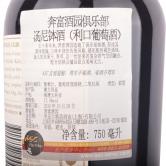奔富俱乐部汤尼钵酒(Penfolds Club Tawny Port)