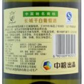 华夏长城高档霞多丽干白葡萄酒