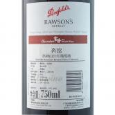 洛神山庄赤霞珠干红葡萄酒(Rawson's Retreat Cabernet Sauvignon)