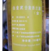白金武士龙舌兰金(CONQUISTADOR GOLD)