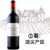 乐仕堡碧莎里奥南产区葡萄酒2006（Chateau Lespault Pessac Léognan）