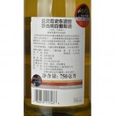 贝灵哲庄园史东酒窖莎当妮白葡萄酒 (Beringer Wine Estates Stone Cellars Chardonnay)