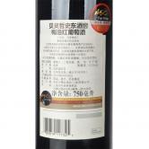 贝灵哲庄园史东酒窖梅洛红葡萄酒(Beringer Wine Estates Stone Cellars Merlot )