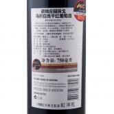 诺藤庄园探戈马尔白克干红葡萄酒(Norton Lo Tengo Malbec)