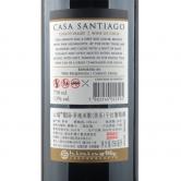云端酒庄圣地亚哥梅洛干红葡萄酒（Vina Requingua Casa Santiago Merlot,Curico Valley）