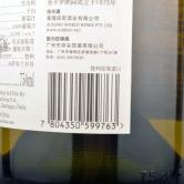 胜卡罗（圣卡罗）家族珍藏雪当利白葡萄酒(Santa Carolina-Reserva De Familia Chardonnay)