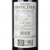 塔雅庄园玛歌产区中级庄红葡萄酒2010（Chateau Grand Tayac Cru bourgeois）