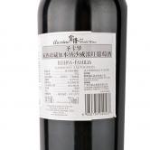 胜卡罗（圣卡罗）家族珍藏加本纳沙威浓红葡萄酒(Santa Carolina-Reserva de Familia Cab.Sauvignon)