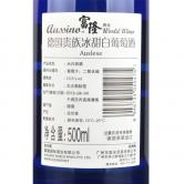 威特驰德国贵族冰甜白葡萄酒(Weltachs-Auslese 500ml)