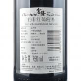 威特驰德国丹菲半甜红葡萄酒(Weltachs Dornfelder-Rotwein)