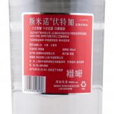 斯米诺红牌伏特加(Smirnoff Red Label)