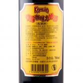 甘露咖啡力娇酒（Kahlua）