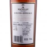 麦卡伦12年单一麦芽威士忌 (The Macallan 12 Years)