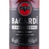 百加得黑朗姆酒(BACRAD RUM BLANCE)