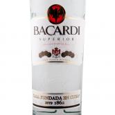 百加得白朗姆酒（BACARDI CARTA BLANCA）