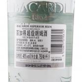 百加得白朗姆酒（BACARDI CARTA BLANCA）